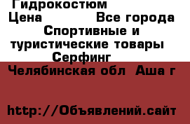 Гидрокостюм JOBE Quest › Цена ­ 4 000 - Все города Спортивные и туристические товары » Серфинг   . Челябинская обл.,Аша г.